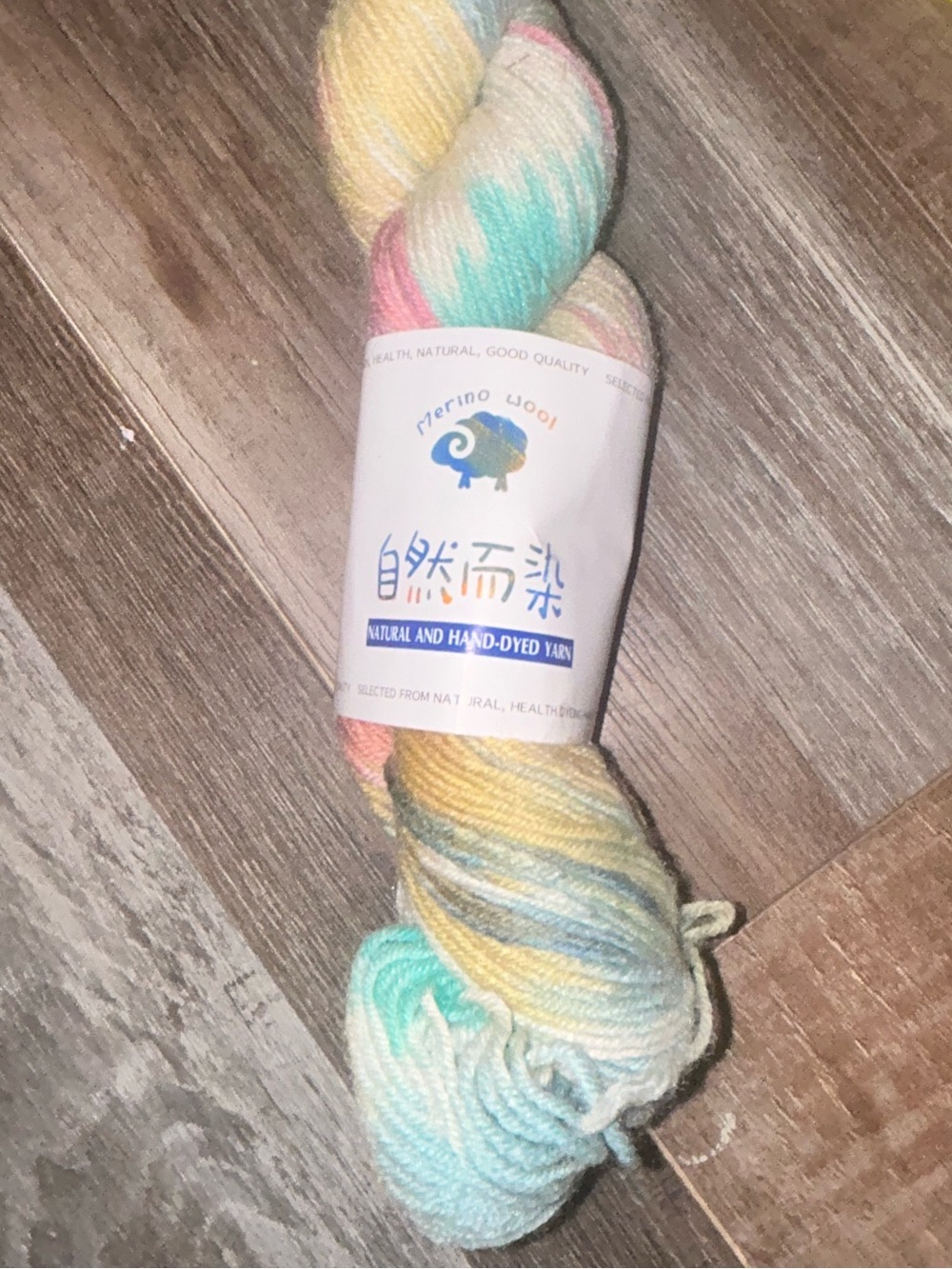 Free w purchase Twist rainbow skein  Merino Wool yarn